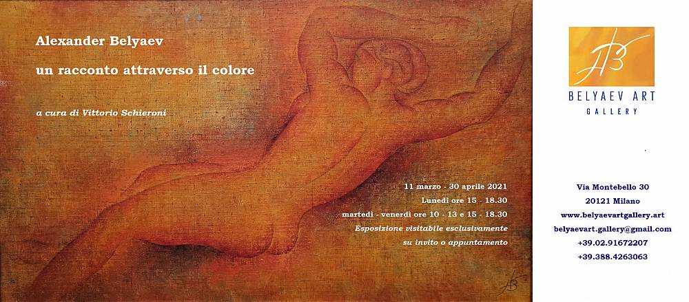 Alexander belyaev, un racconto attraverso il colore